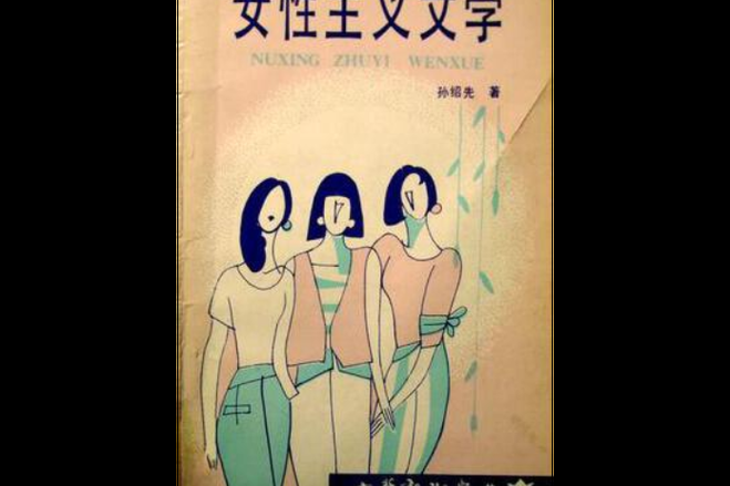 女权大学汉化版下载教程 轻松安装中文版本