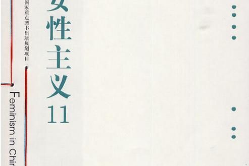 女权大学汉化版下载教程 轻松安装中文版本