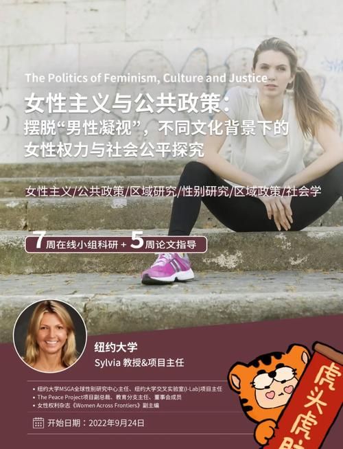 女权大学汉化版下载教程 轻松安装中文版本