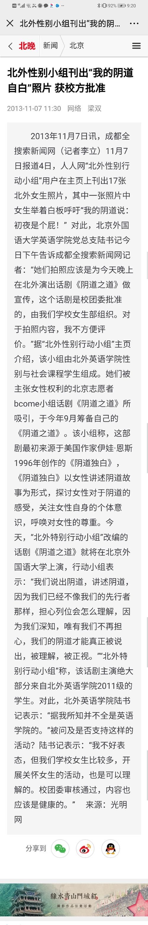 女权大学汉化版下载教程 轻松安装中文版本