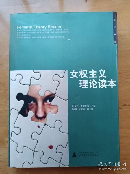 女权大学汉化版下载教程 轻松安装中文版本