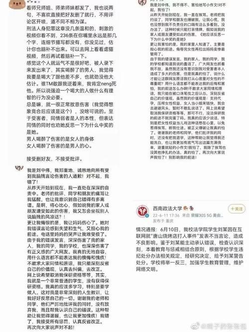 女权大学汉化版又更新了 看看这次加了什么好东西