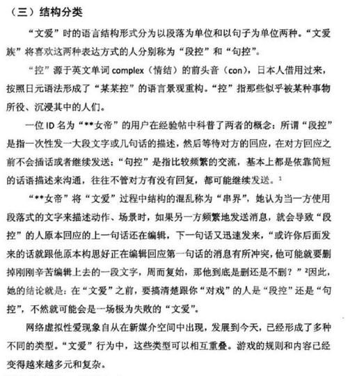 女权大学汉化版又更新了 看看这次加了什么好东西