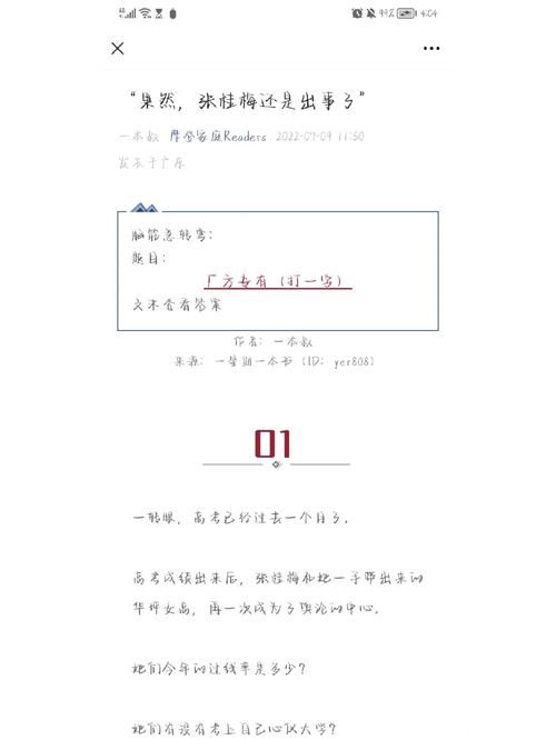 女权大学汉化版又更新了 看看这次加了什么好东西