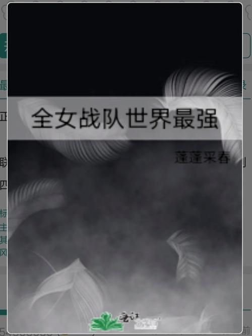 女权大学游戏介绍如何快速提升角色属性