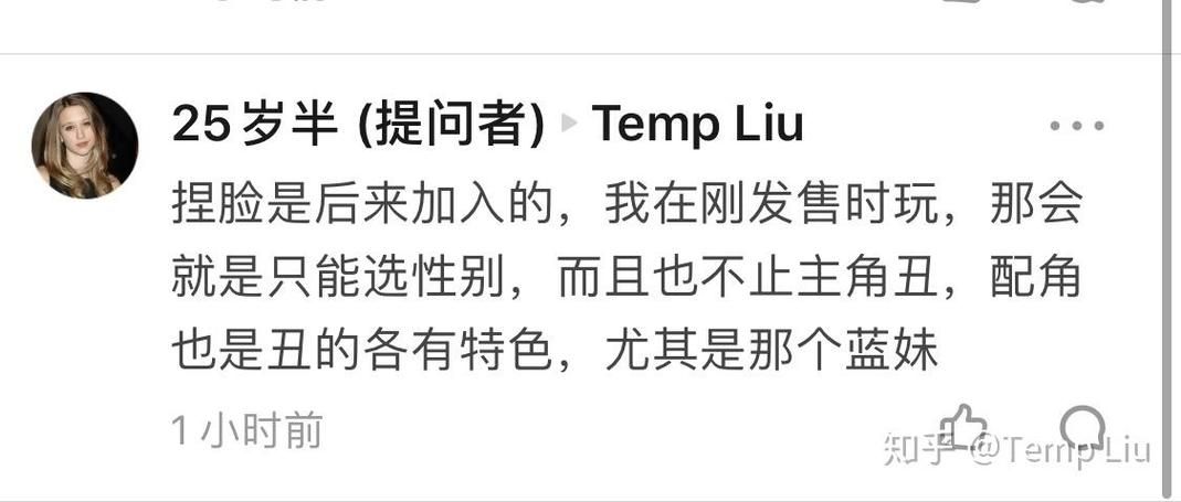 女权大学游戏介绍如何快速提升角色属性