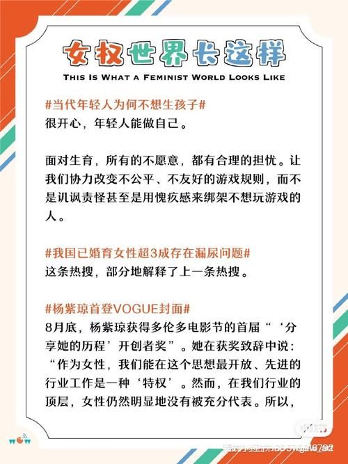 女权大学游戏介绍如何快速提升角色属性