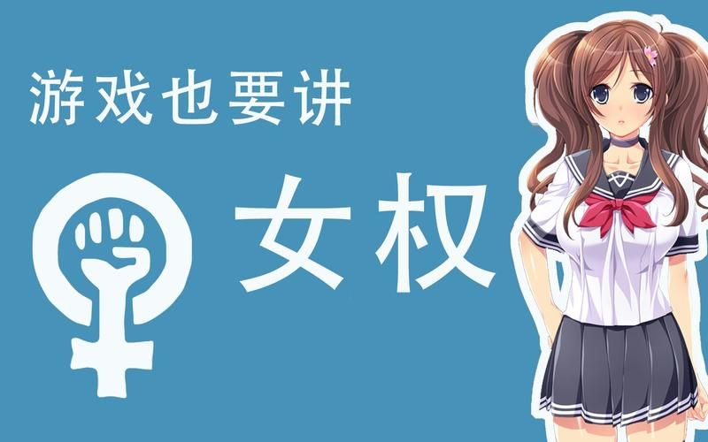 女权大学游戏介绍如何快速提升角色属性