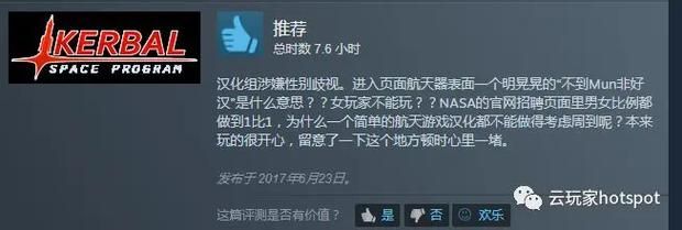 女权大学游戏介绍如何快速提升角色属性