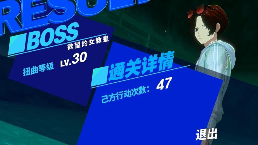 女权大学游戏官网最新上线快来体验女性力量