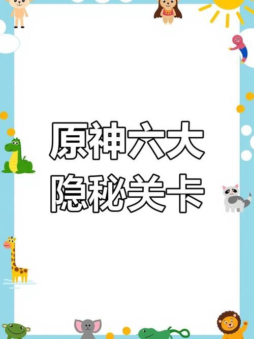 女权大学游戏攻略最强心得 避开陷阱轻松通关