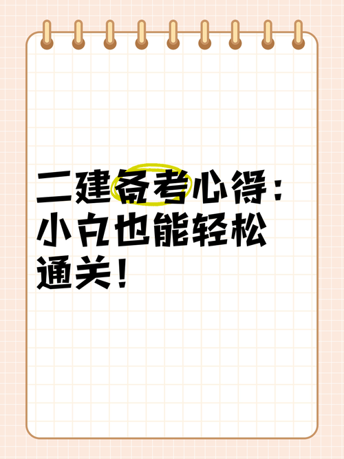 女权大学游戏攻略最强心得 避开陷阱轻松通关