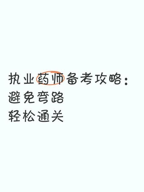 女权大学游戏攻略最强心得 避开陷阱轻松通关