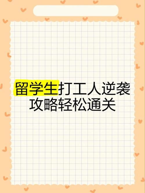 女权大学游戏攻略最强心得 避开陷阱轻松通关