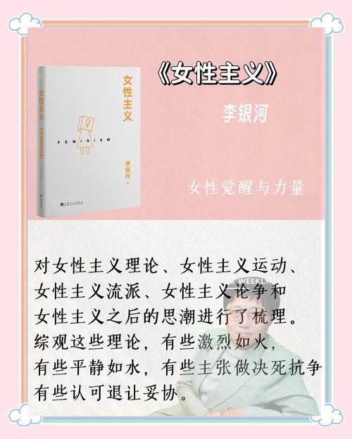女权大学版本大全带你了解女性教育新趋势