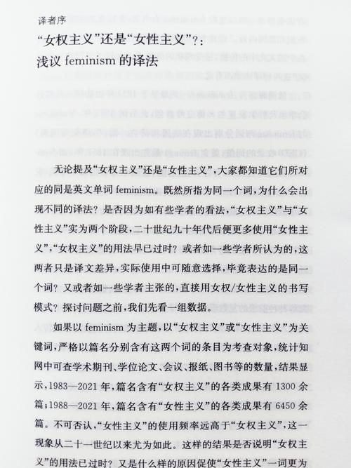 女权大学版本大全带你了解女性教育新趋势