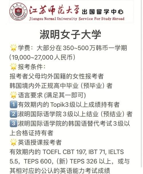 女权大学版本大全带你了解女性教育新趋势