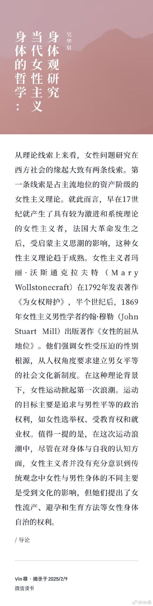 女权大学版本大全带你了解女性教育新趋势