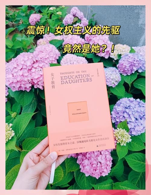女权大学版本大全带你了解女性教育新趋势