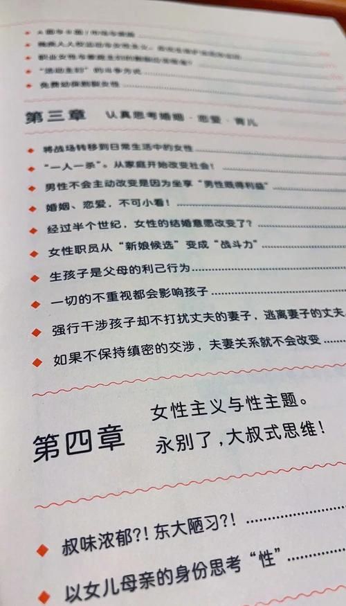 女权大学版本大全带你了解女性教育新趋势