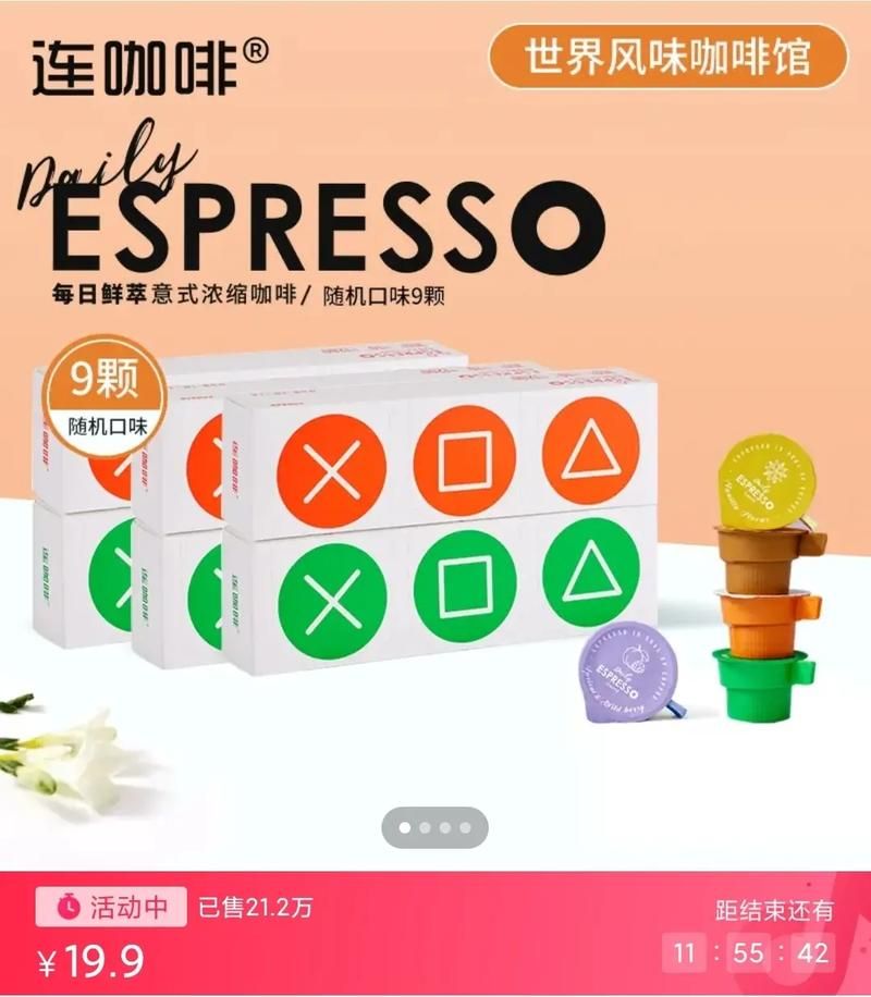 女牛仔咖啡馆官网在线订餐超方便