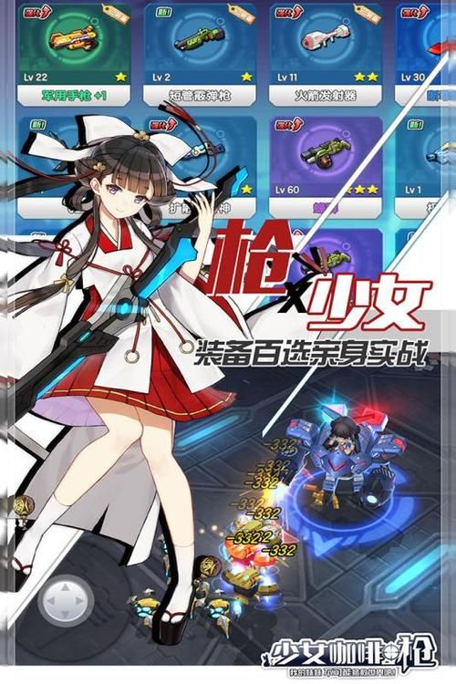 女牛仔咖啡馆手游下载安卓 免费安装畅玩无阻