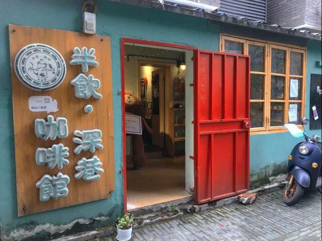 女牛仔咖啡馆搬到哪里去了新址详细指南