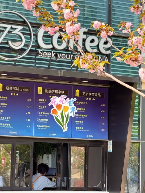 女牛仔咖啡馆最新分店地址在哪里快来看看
