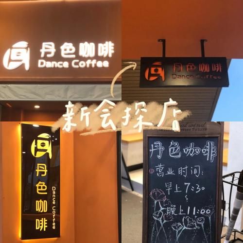 女牛仔咖啡馆最新分店地址在哪里快来看看
