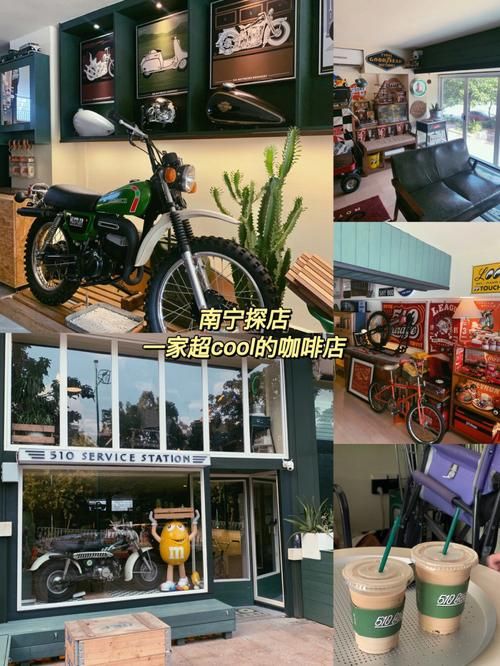 女牛仔咖啡馆最新分店地址在哪里快来看看