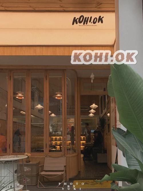 女牛仔咖啡馆最新分店地址在哪里快来看看
