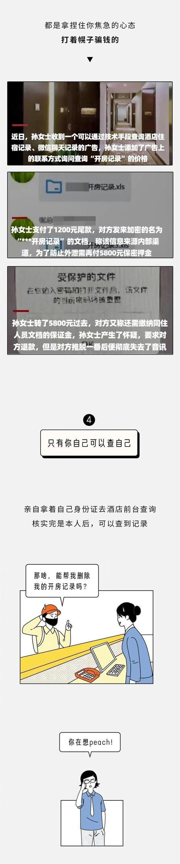 女牛仔咖啡馆最新版本是多少 快来了解新版功能