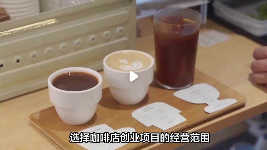 女牛仔咖啡馆最新版本是多少 快来了解新版功能