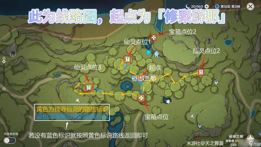 女牛仔咖啡馆杨过游戏隐藏关卡解锁方法