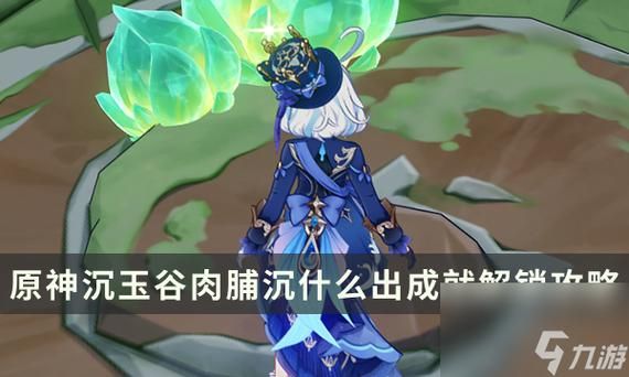 女牛仔咖啡馆杨过游戏隐藏关卡解锁方法