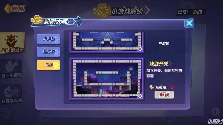 女牛仔咖啡馆杨过游戏隐藏关卡解锁方法