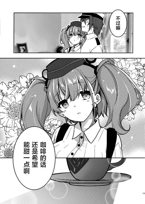 女牛仔咖啡馆汉化版下载 最新中文版免费获取方法