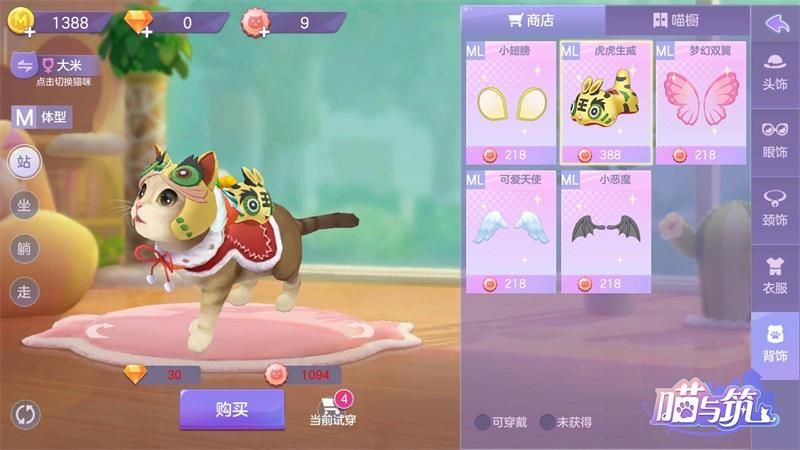 女牛仔咖啡馆游戏下载体验 好玩有趣的经营玩法