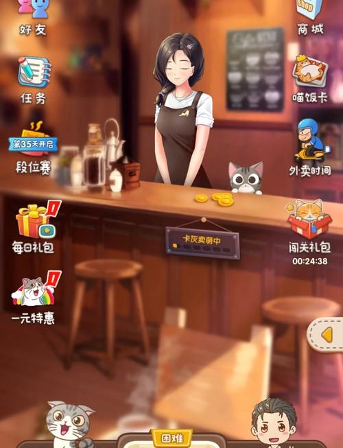 女牛仔咖啡馆游戏下载体验 好玩有趣的经营玩法