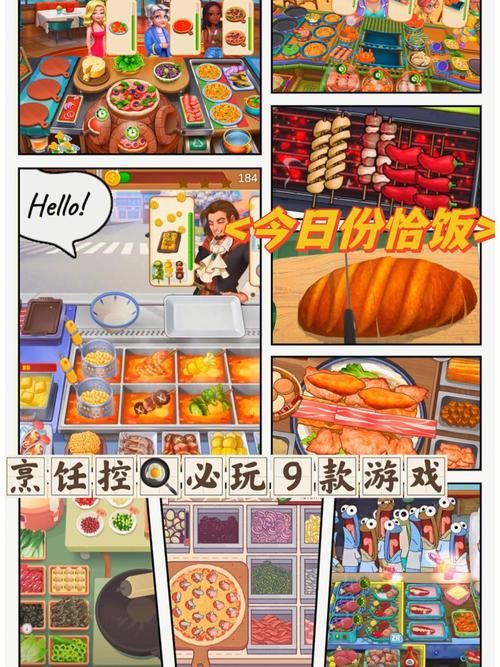 女牛仔咖啡馆游戏介绍：体验西部风情的模拟经营乐趣