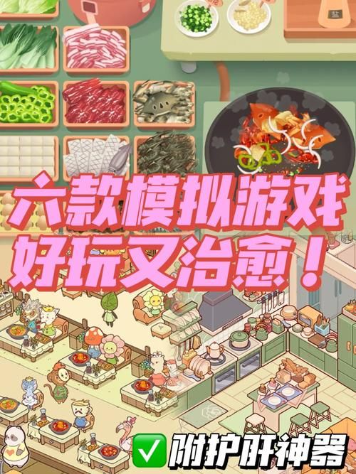 女牛仔咖啡馆游戏介绍：体验西部风情的模拟经营乐趣