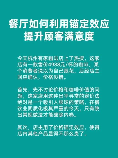 女牛仔咖啡馆游戏攻略详解 如何提升顾客满意度