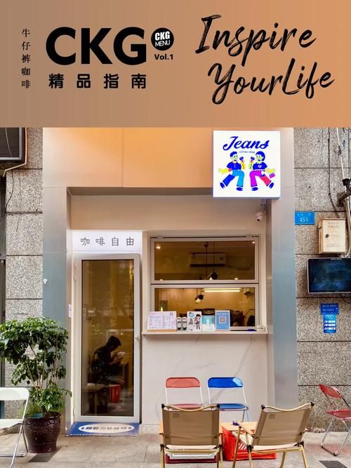 女牛仔咖啡馆游戏攻略详解 如何提升顾客满意度