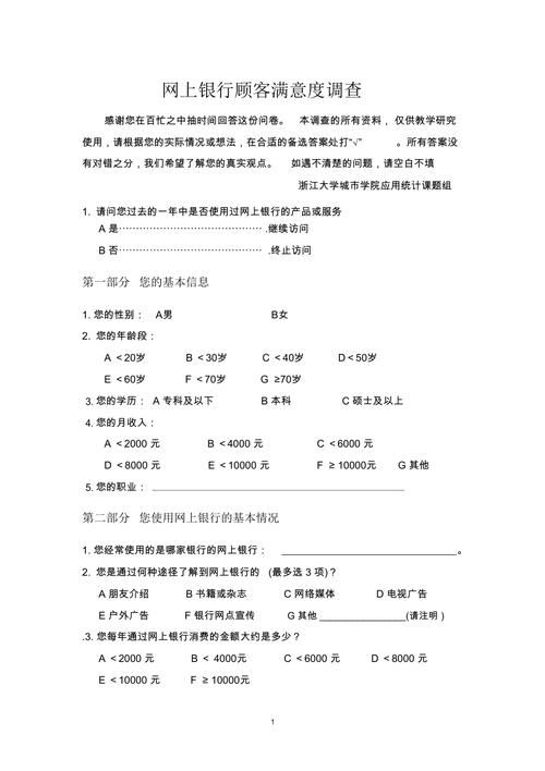 女牛仔咖啡馆游戏攻略详解 如何提升顾客满意度