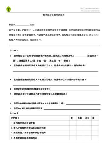 女牛仔咖啡馆游戏攻略详解 如何提升顾客满意度