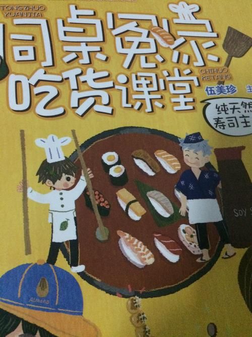 女牛仔咖啡馆绅士游戏新手入门必备知识