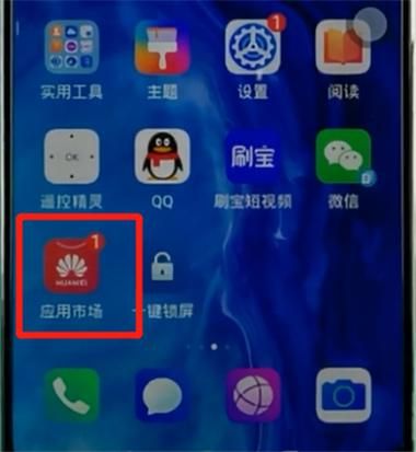 女王的荣耀下载地址大全 安卓苹果双端一键下载