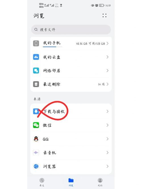 女王的荣耀下载地址大全 安卓苹果双端一键下载
