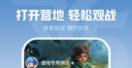 女王的荣耀下载地址大全 安卓苹果双端一键下载