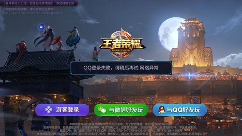 女王的荣耀下载地址大全 安卓苹果双端一键下载
